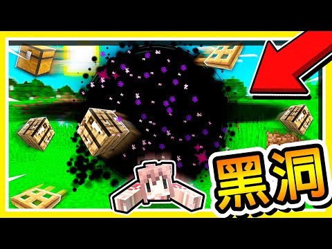 失控的【德克斯特實驗室 麥塊10種【科學大爆炸】!最後一個整個大失控 xd 全字幕